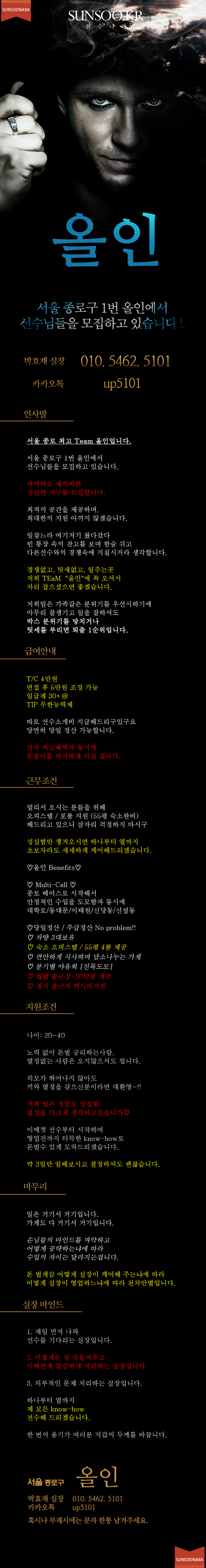 중빠 올인.png