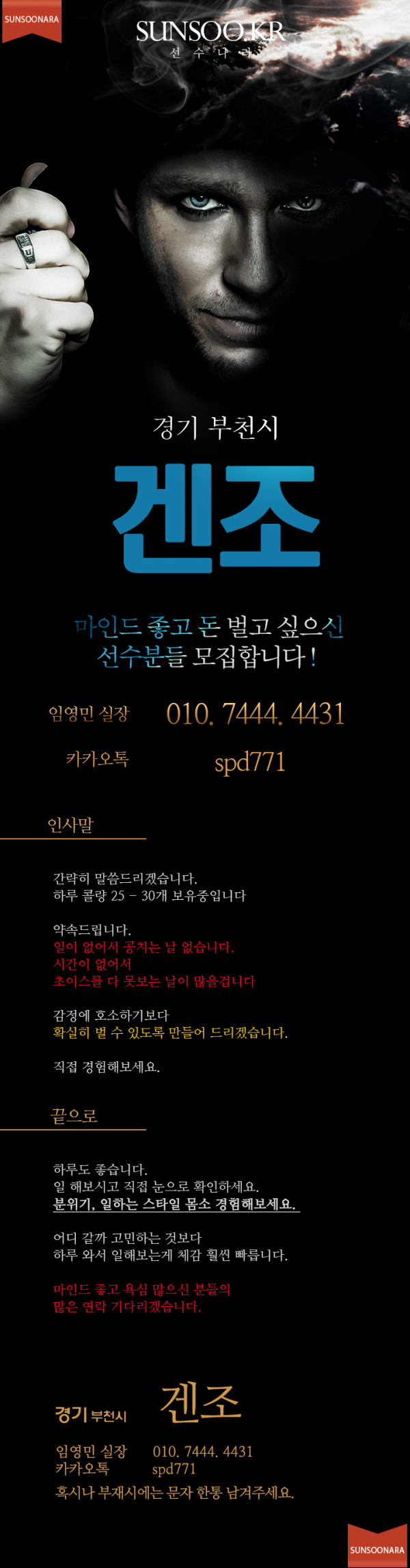 겐조.png