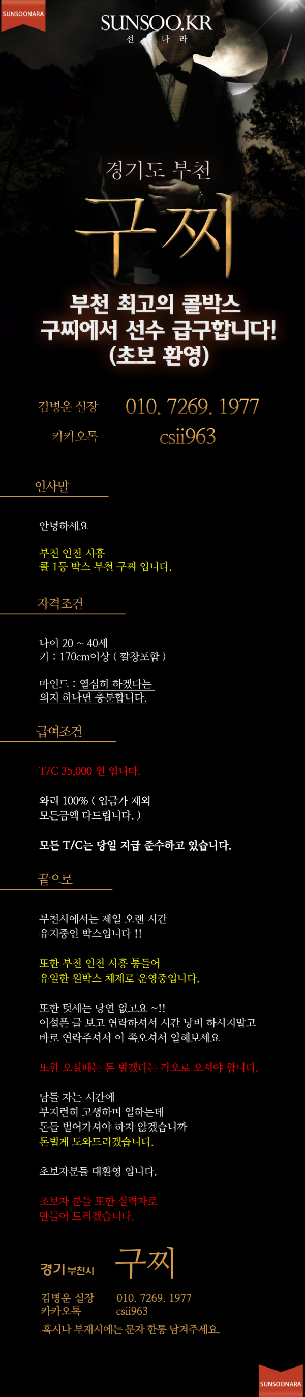 부천 블루.png