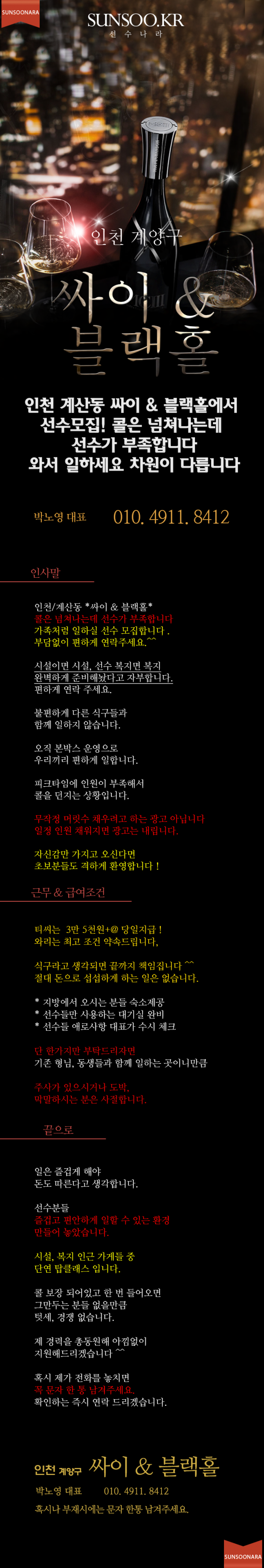 싸이.png