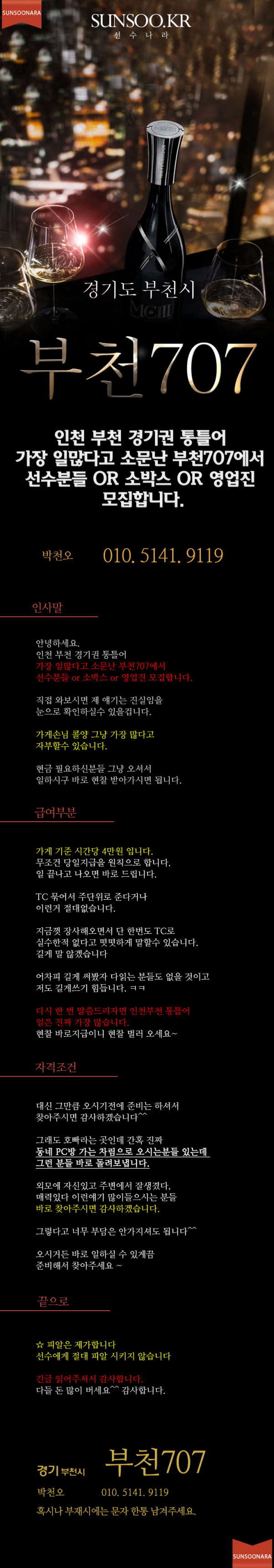 여시.png