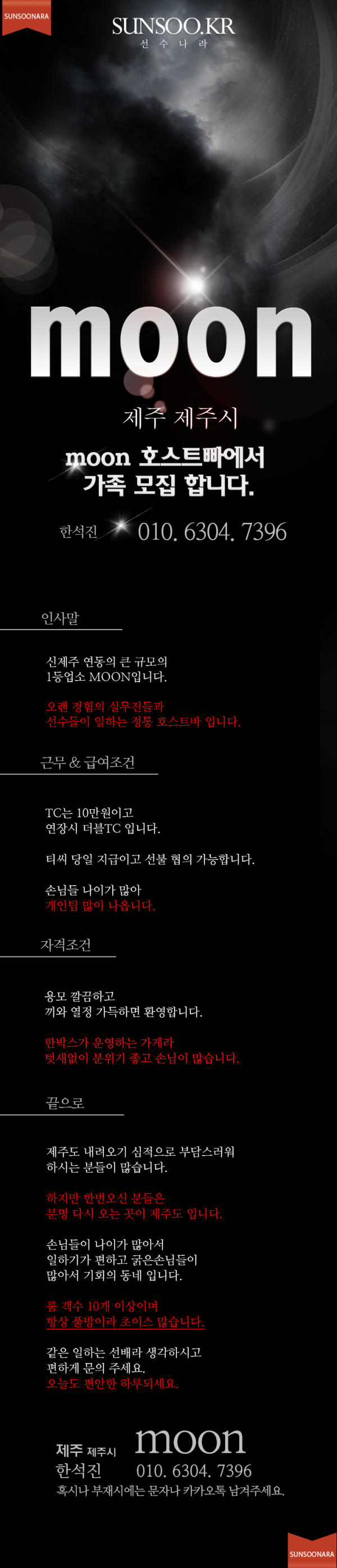 제주도 문.png