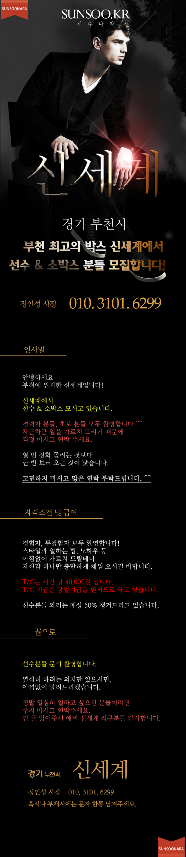 베스트.png