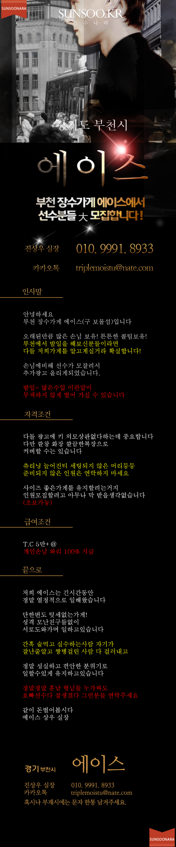 여성시대 진상우.png