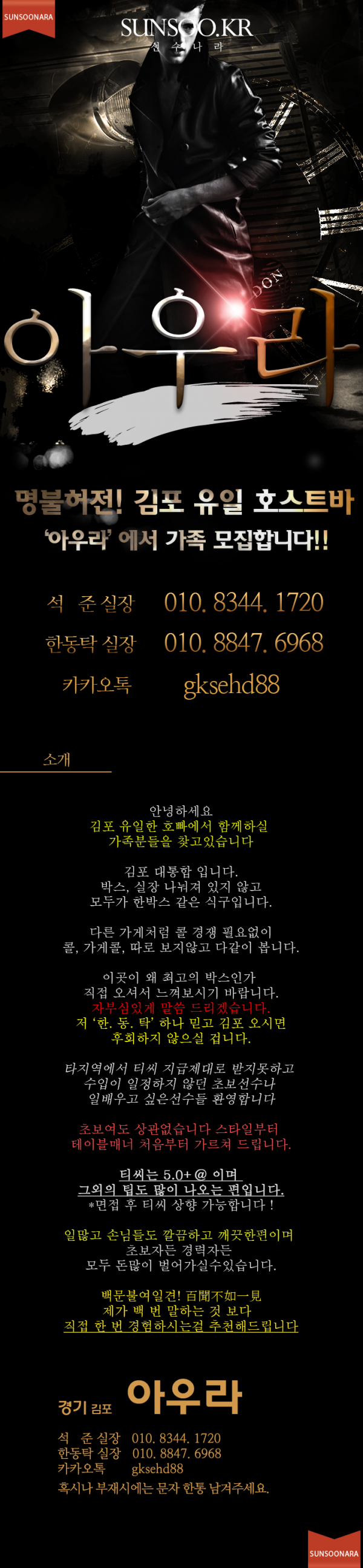 김포 퍼스트.png