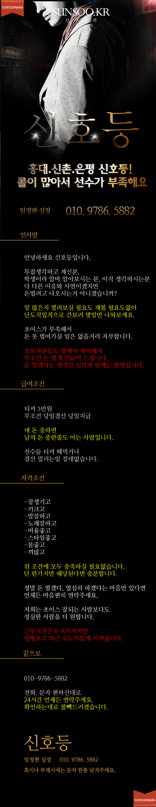 마포 신호등.png