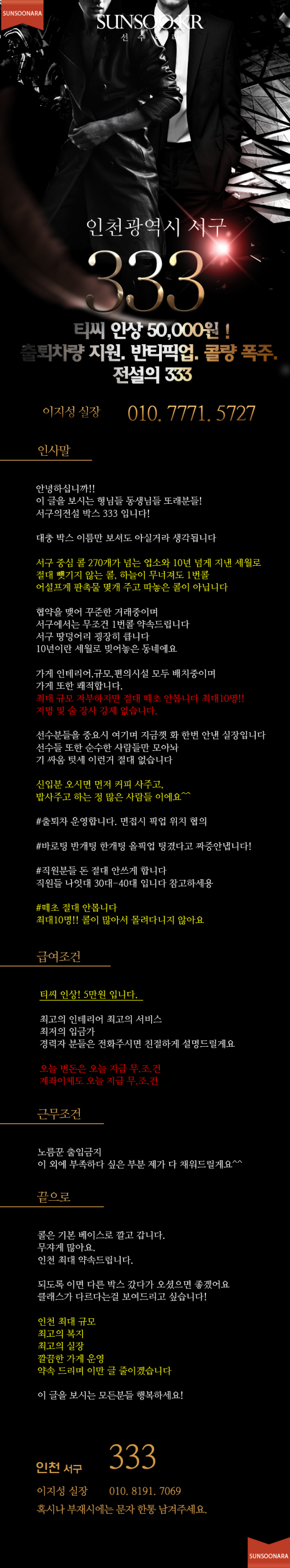 서구 333.png