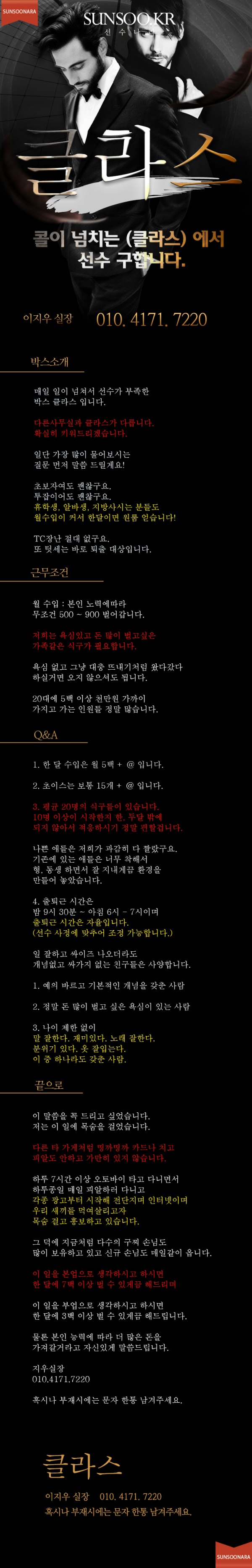 의정부 클라스.png