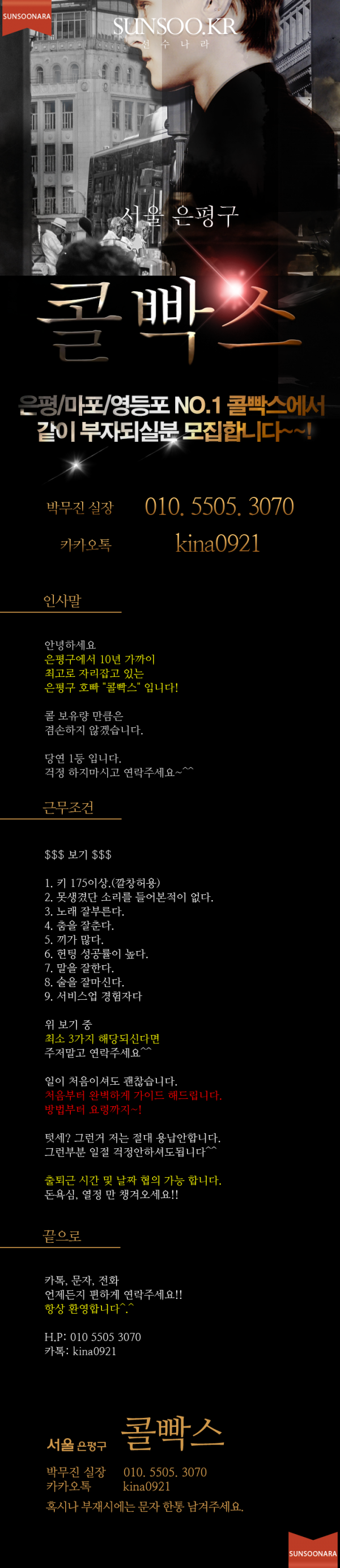 콜빡스.png