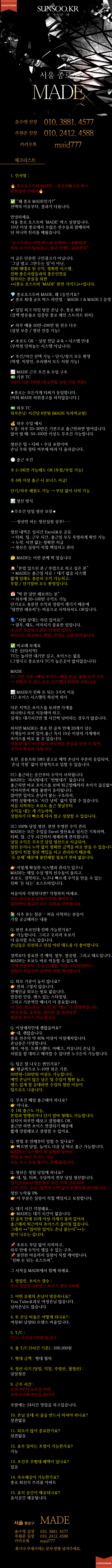 MADE 6.8수정분.png