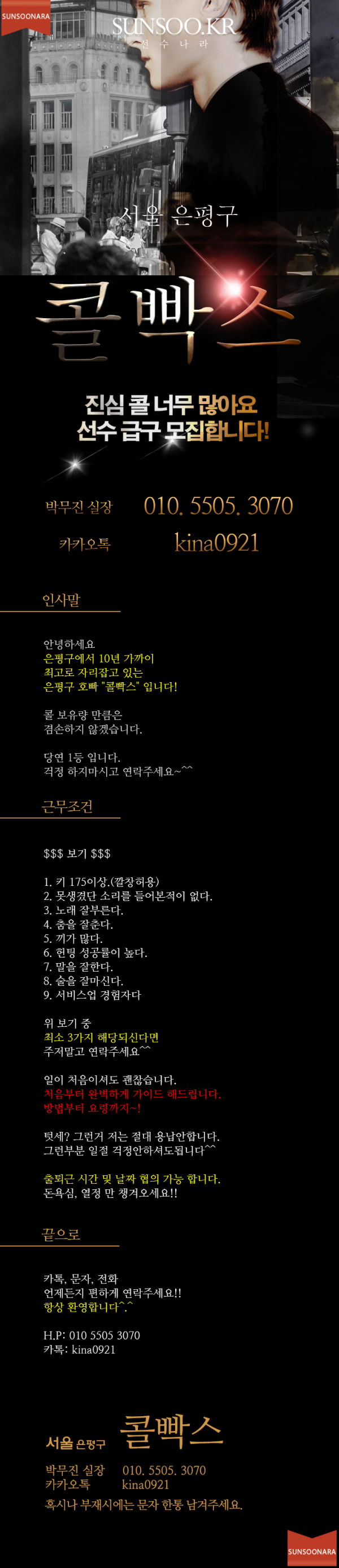 콜빡스.png