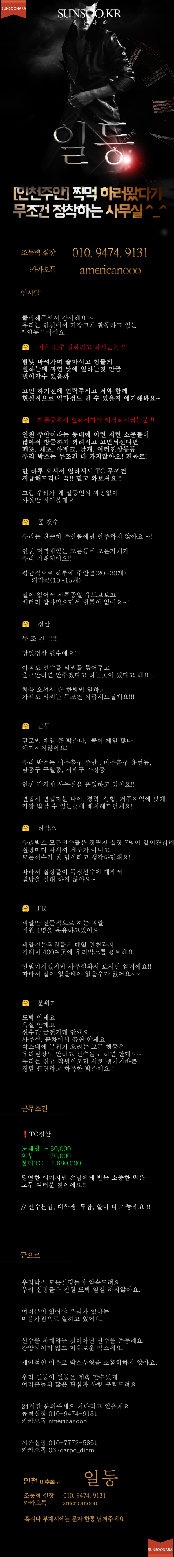세컨드.png