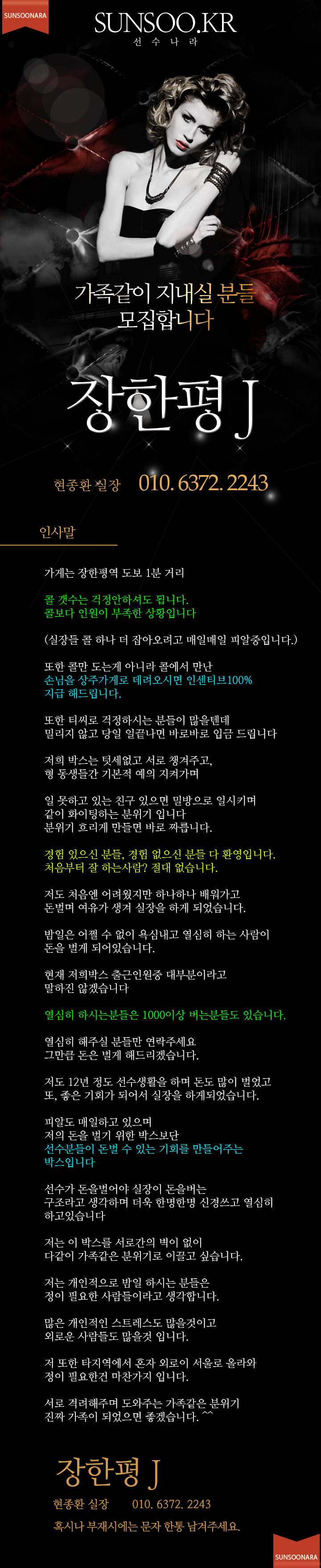 성동 동대문 J.png