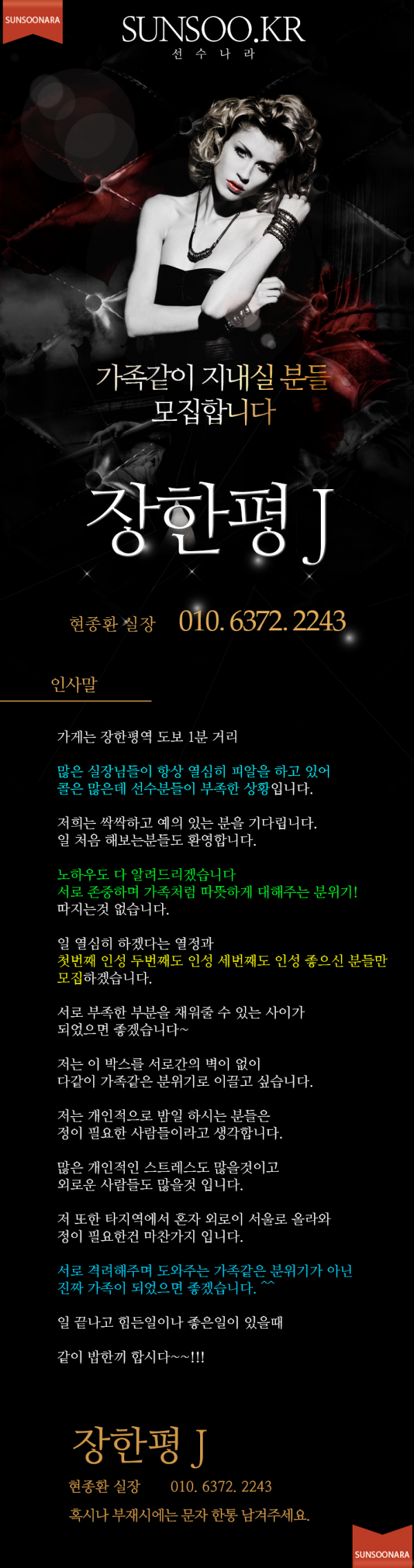 성동 동대문 J.png