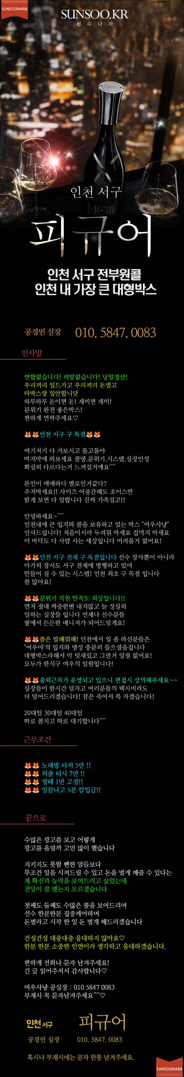 서구 피규어.png
