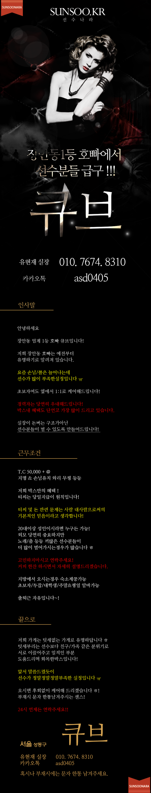 큐브 유현재.png