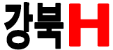 강북 H