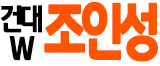 조인성