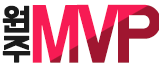 원주 MVP