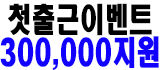 하이