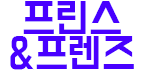 호빠 경기-광명시- 프린스&프렌즈