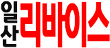 리바이스