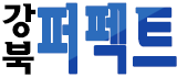 호빠 서울-강북구- 강북 퍼펙트