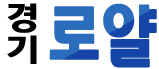 호빠 경기-하남시- 로얄