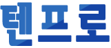 호빠 인천-남동구- 텐프로