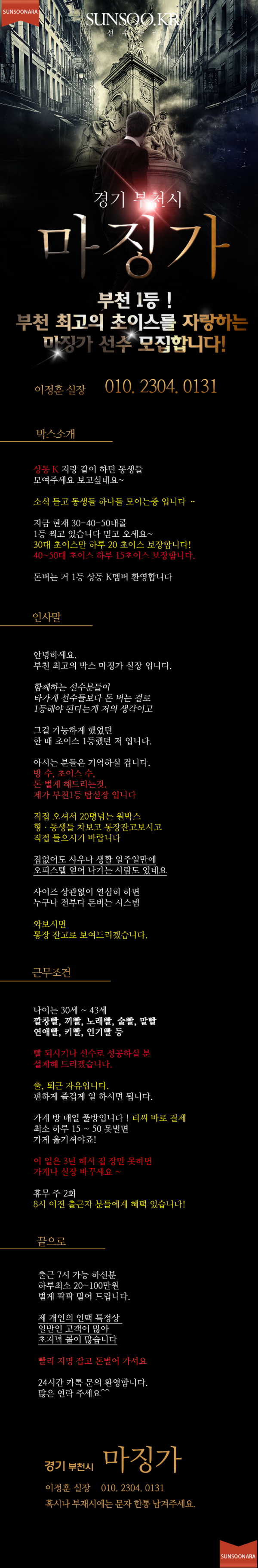 마징가.png