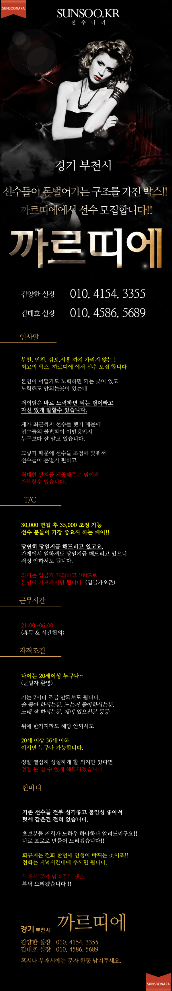 까르띠에.png