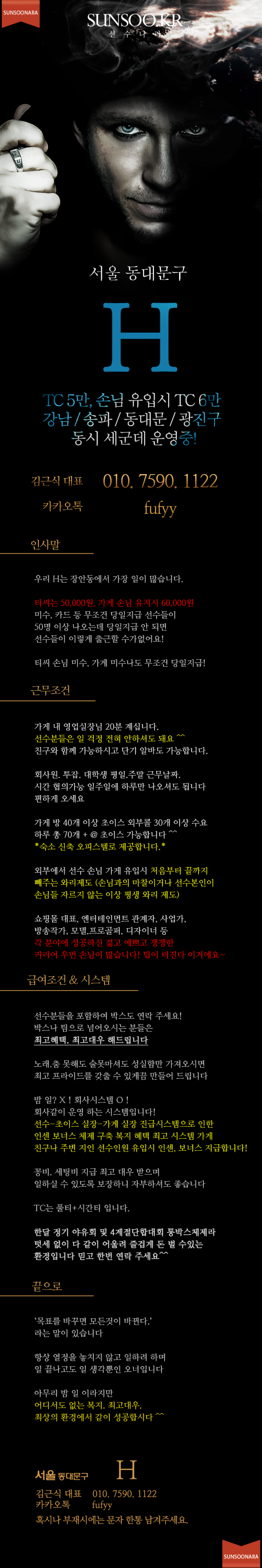장안동 H.png
