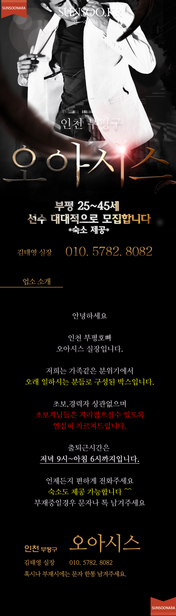 오아시스.png