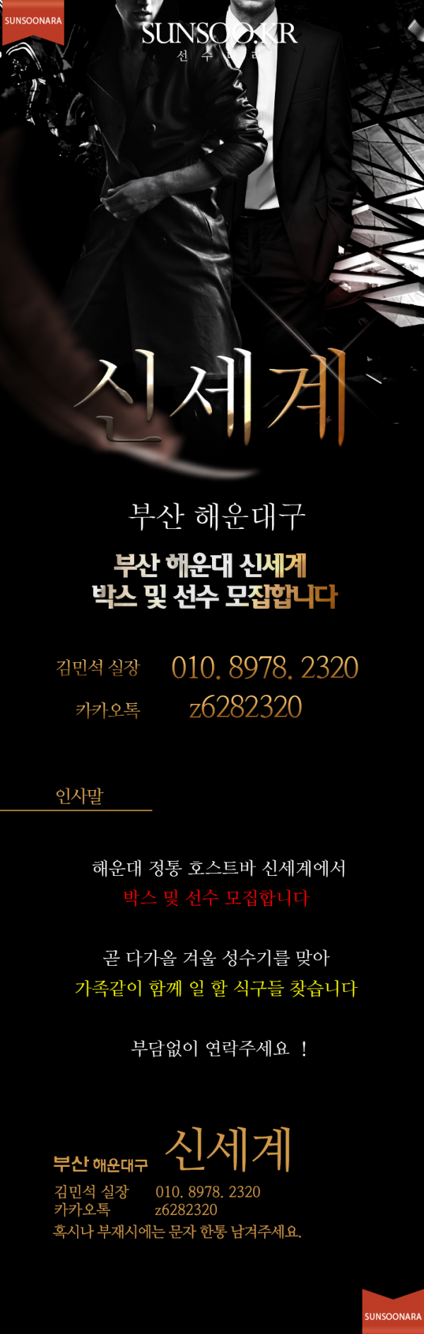 해운대.png