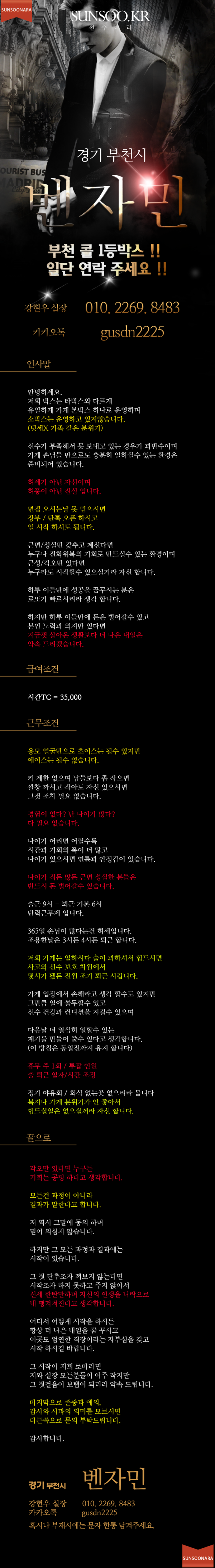 벤자민.png