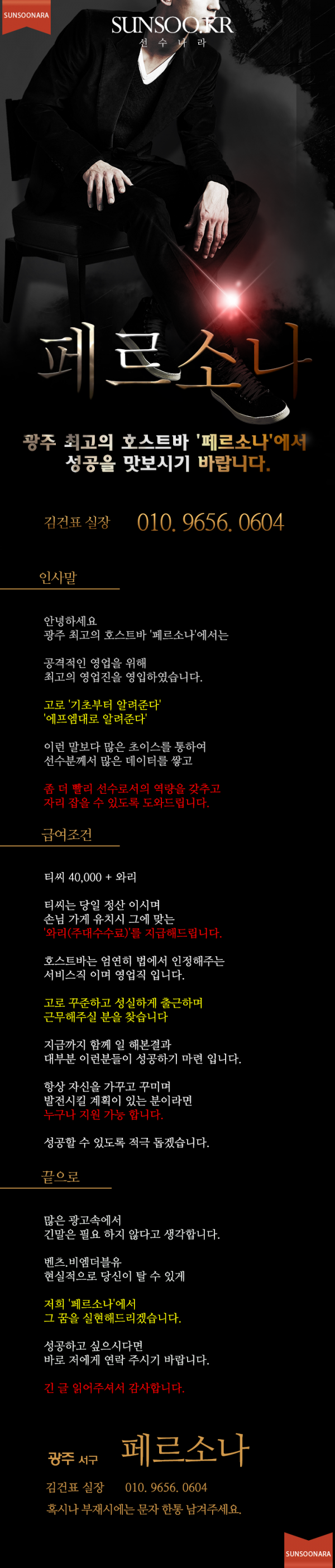 페르소나.png