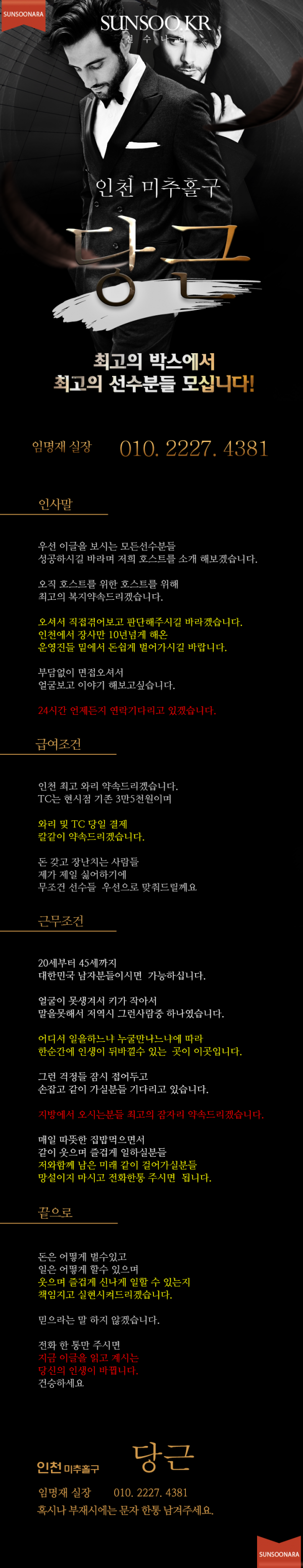 당근.png