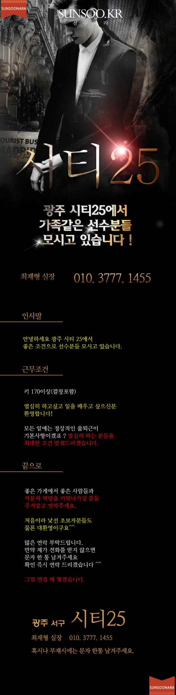시티25.png
