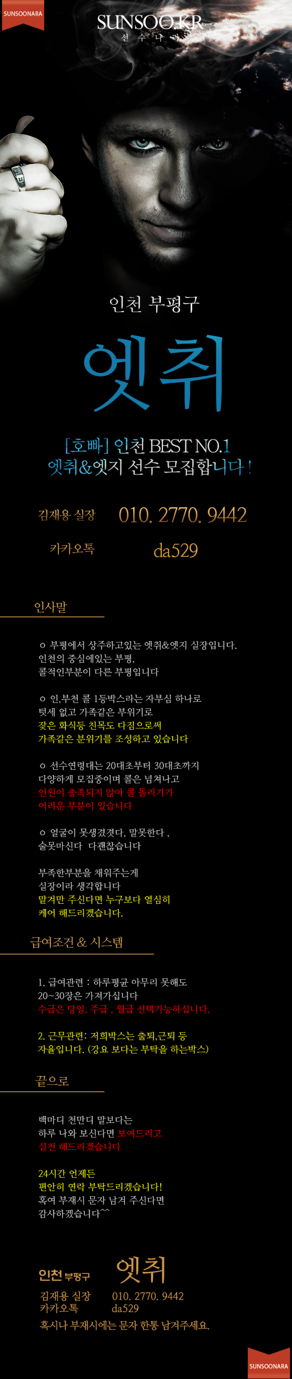 엣취.png