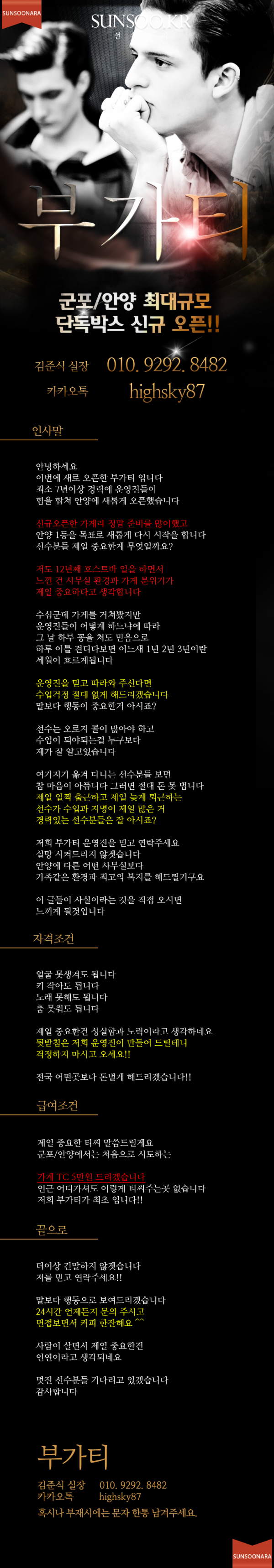 안양 부가티.png