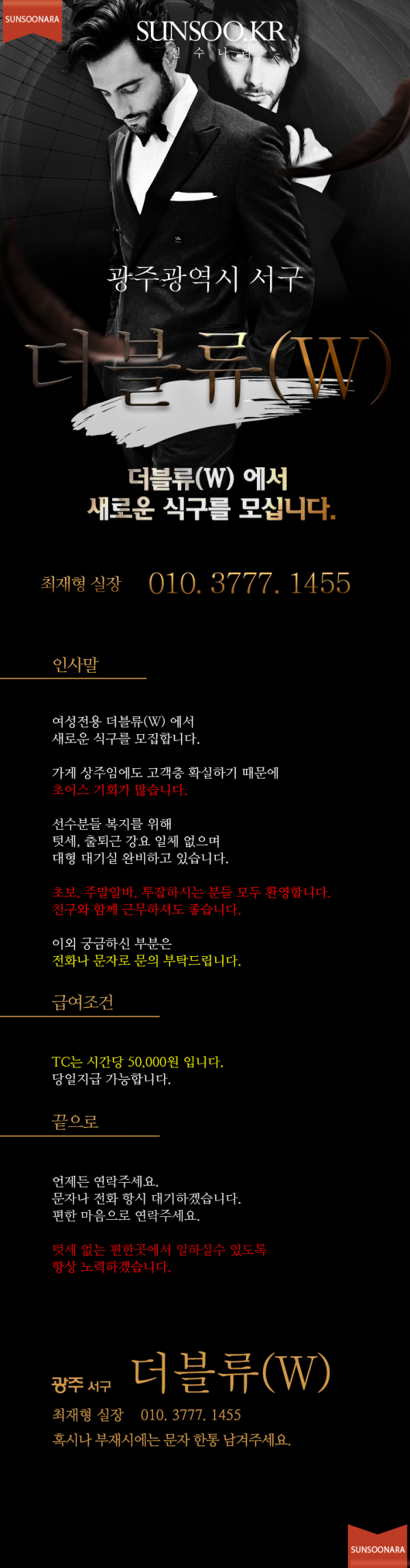 더블류.png