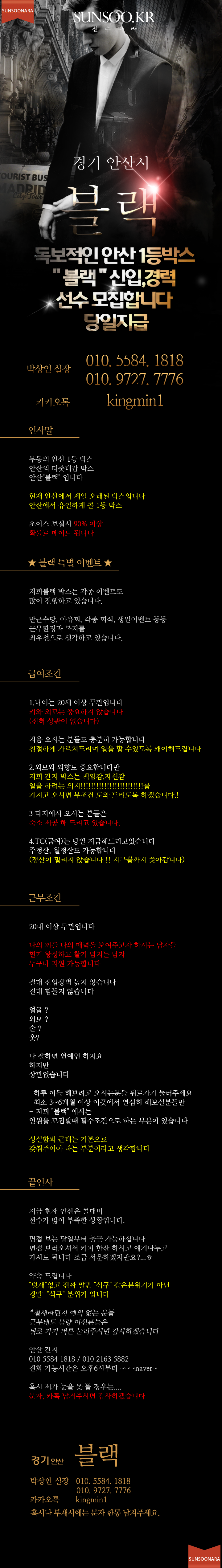 간지_경기안산.png