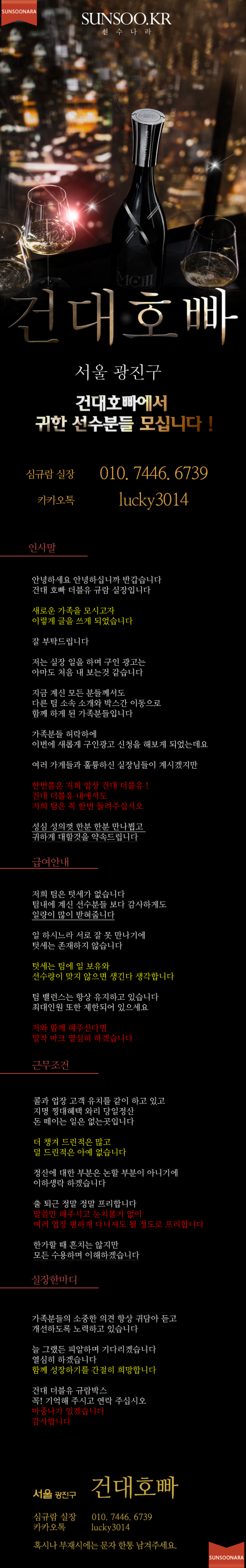 W 심규람.png