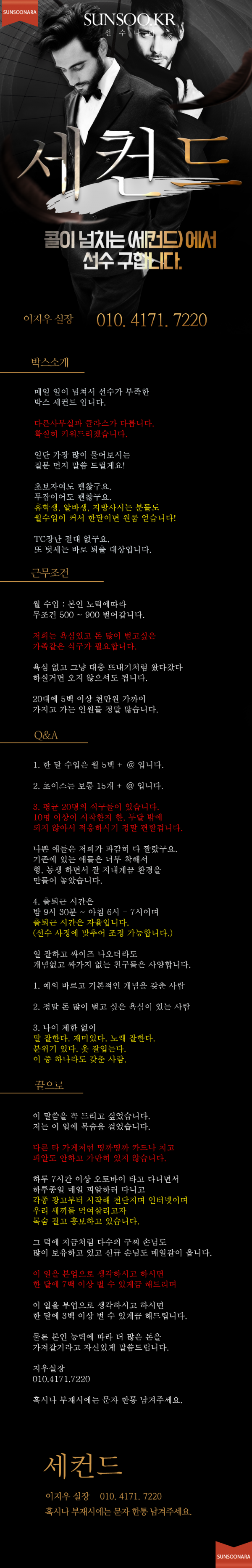 의정부 클라스.png