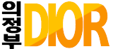 의정부 DIOR